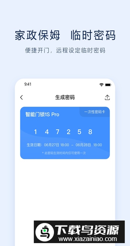 vlink软件最新版截图3