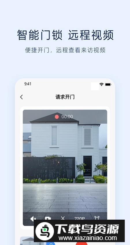 vlink软件最新版截图4