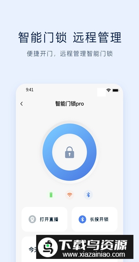vlink软件最新版截图5