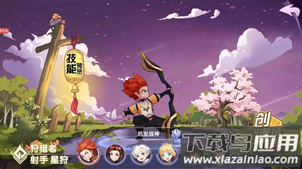 萌战天下手游官方版