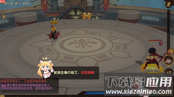 萌战天下手游官方版