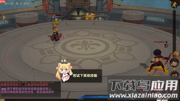 萌战天下手游官方版