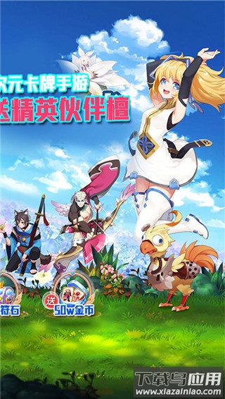 萌战天下手游官方版截图