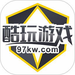 酷玩游戏平台