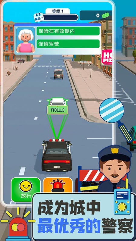 真实警察模拟器手机版截图3