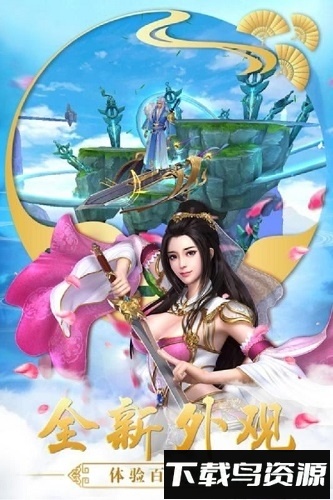 酷玩手游美人江湖版截图