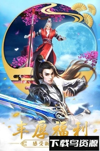 酷玩手游美人江湖版截图