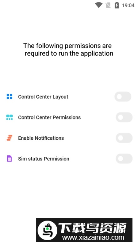 vivo控制中心提取版apk(vivo控制中心apk)截图1