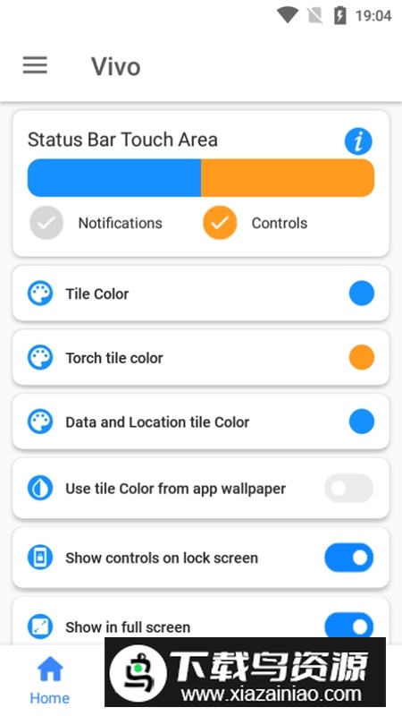 vivo控制中心提取版apk(vivo控制中心apk)截图6