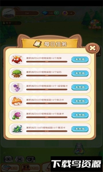 酷玩弹球手游截图3