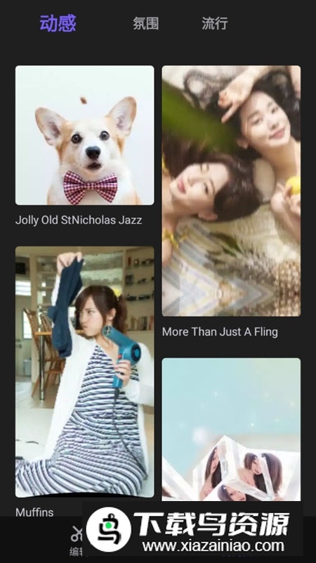 vivacut无水印最新版截图1