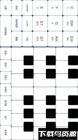 酷玩乐队免费版最新版截图3
