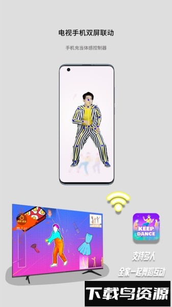 酷玩ai体感助手截图2