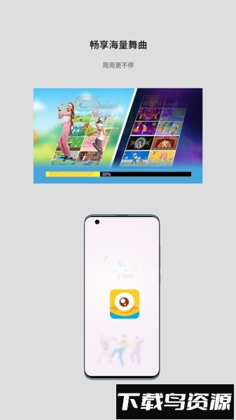 酷玩ai体感助手截图4