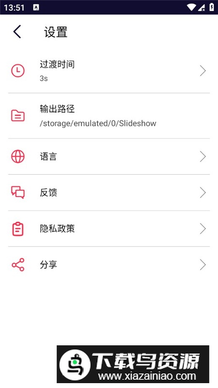 videomaker视频编辑器app去广告解锁版最新版截图5