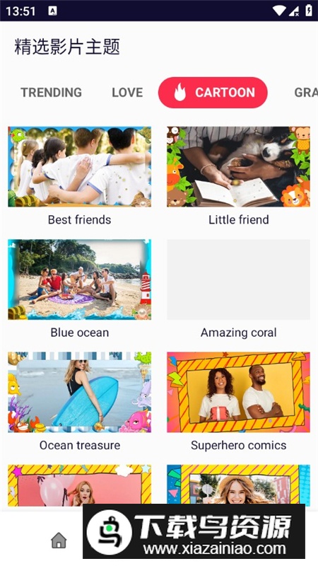 videomaker视频编辑器app去广告解锁版最新版截图6