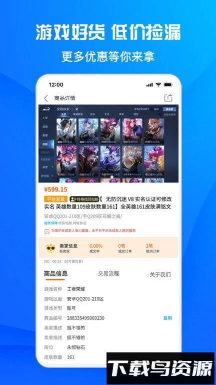 酷猫游戏助手官方版截图3