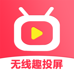 酷猫无线投屏软件