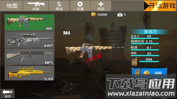 勇者阿信红包版游戏最新版截图1