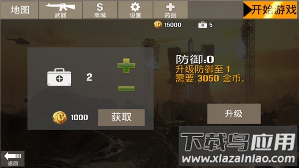 勇者阿信红包版游戏最新版截图2