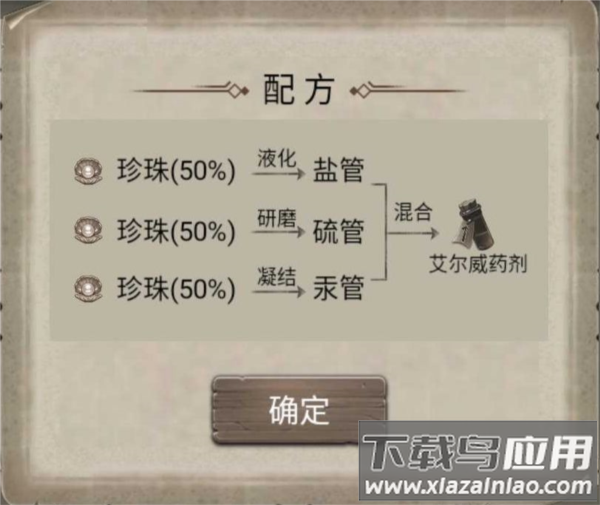 荒野日记破解版