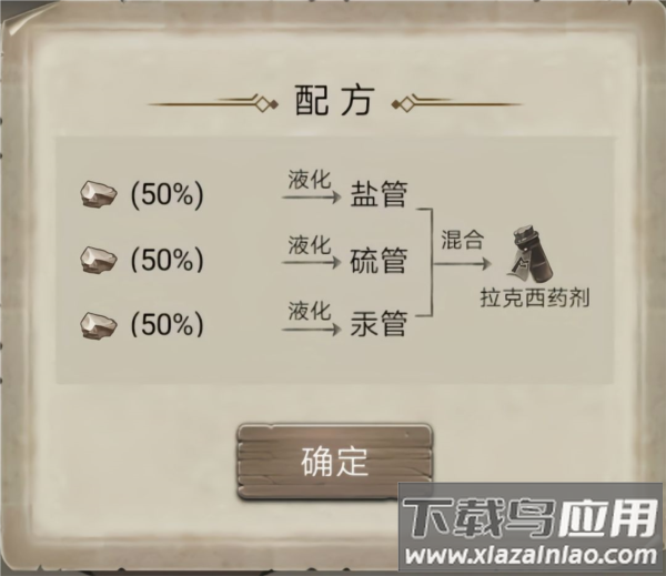 荒野日记破解版