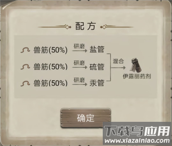 荒野日记破解版