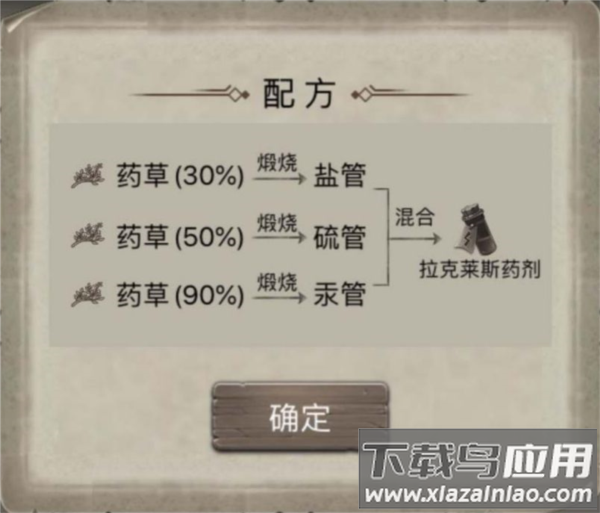 荒野日记破解版