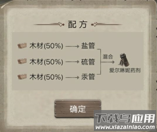 荒野日记破解版