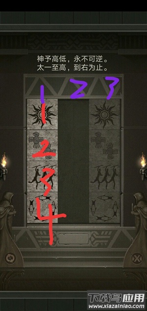 荒野日记破解版