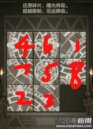 荒野日记破解版