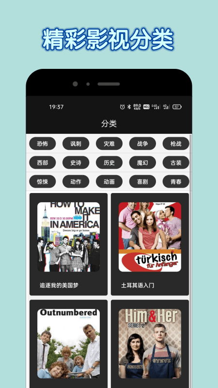 达达兔app下载免费影视