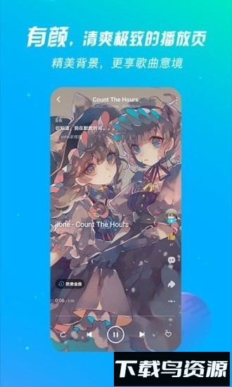 酷狗音乐概念版手机版截图3