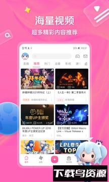 酷狗音乐最新版本免费截图3