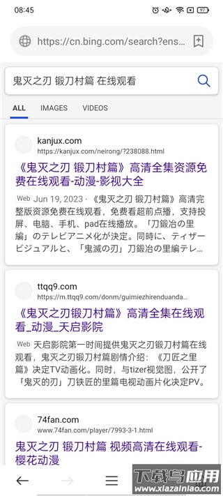 茶杯狐cupfox正版