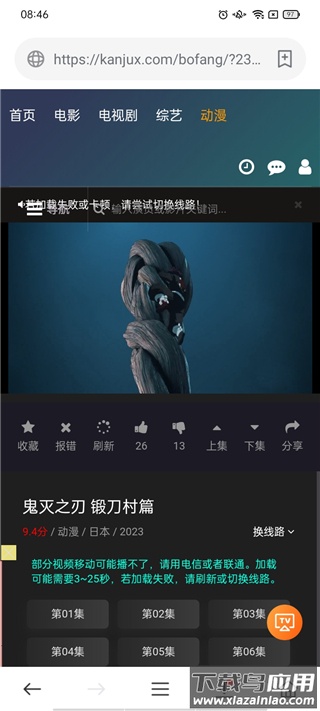 茶杯狐cupfox正版