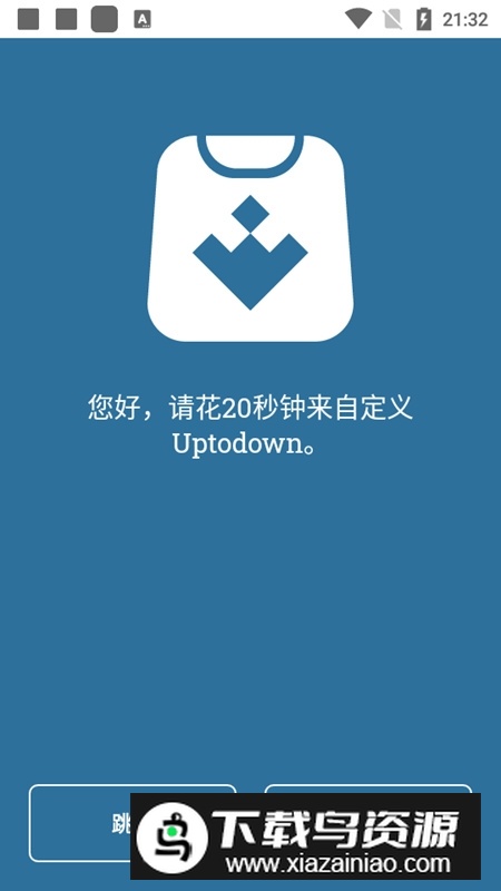 Uptodown App Store最新版本最新版截图2
