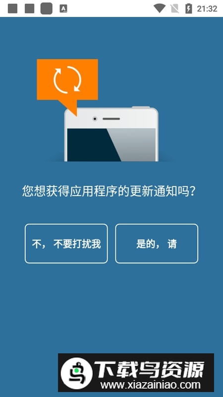 Uptodown App Store最新版本最新版截图3