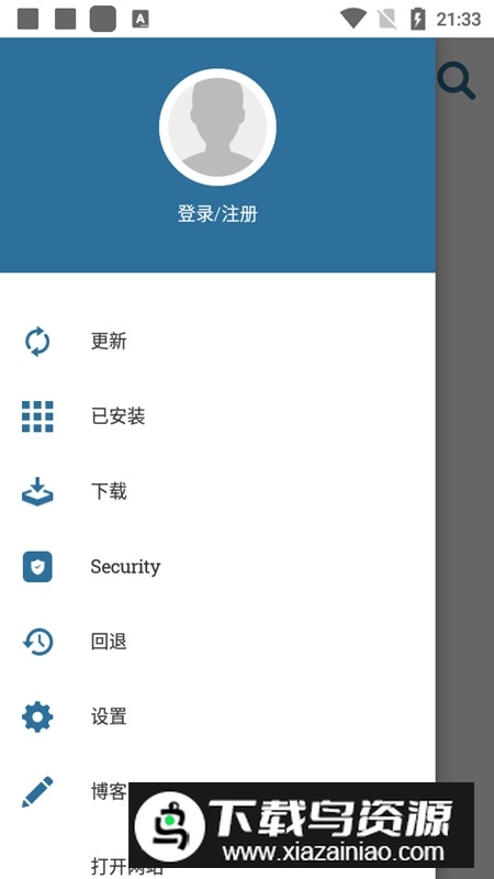 Uptodown App Store最新版本最新版截图5