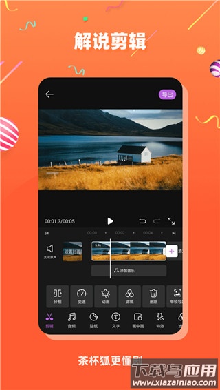 茶杯狐app官方版截图2