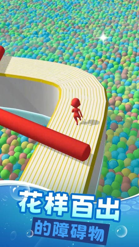 水上公园跑酷手机版截图