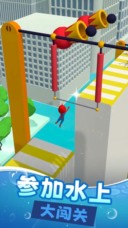水上公园跑酷手机版截图