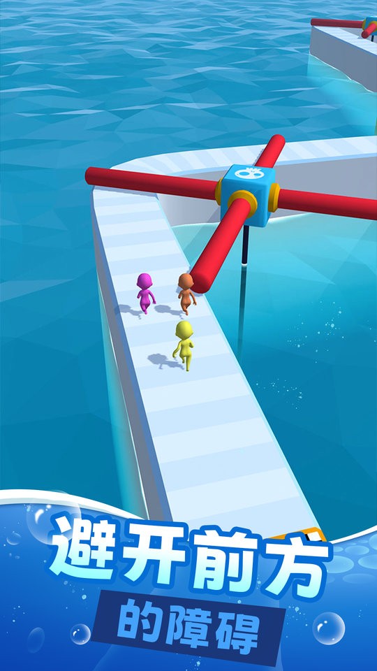 水上公园跑酷手机版截图