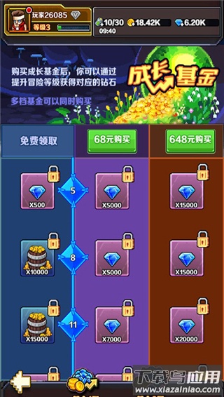 英雄连城破解版