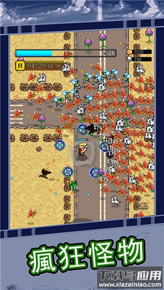 英雄连城破解版截图