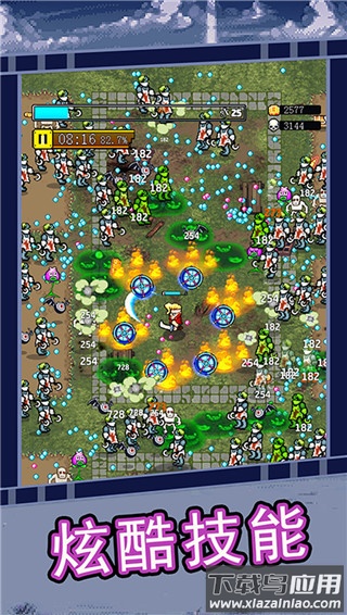 英雄连城破解版截图