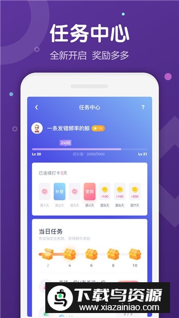 Uki2024最新版下载