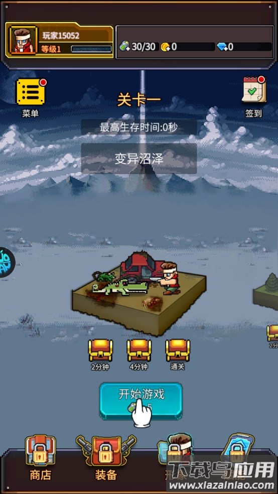 英雄连城0.1折版