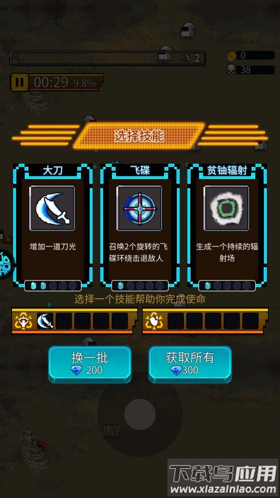 英雄连城0.1折版