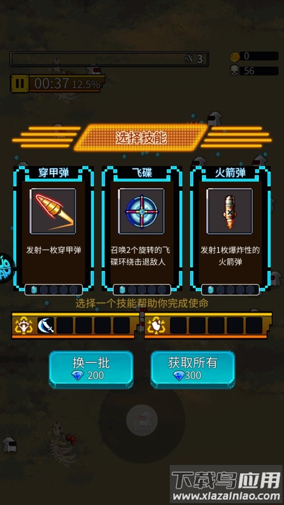 英雄连城0.1折版
